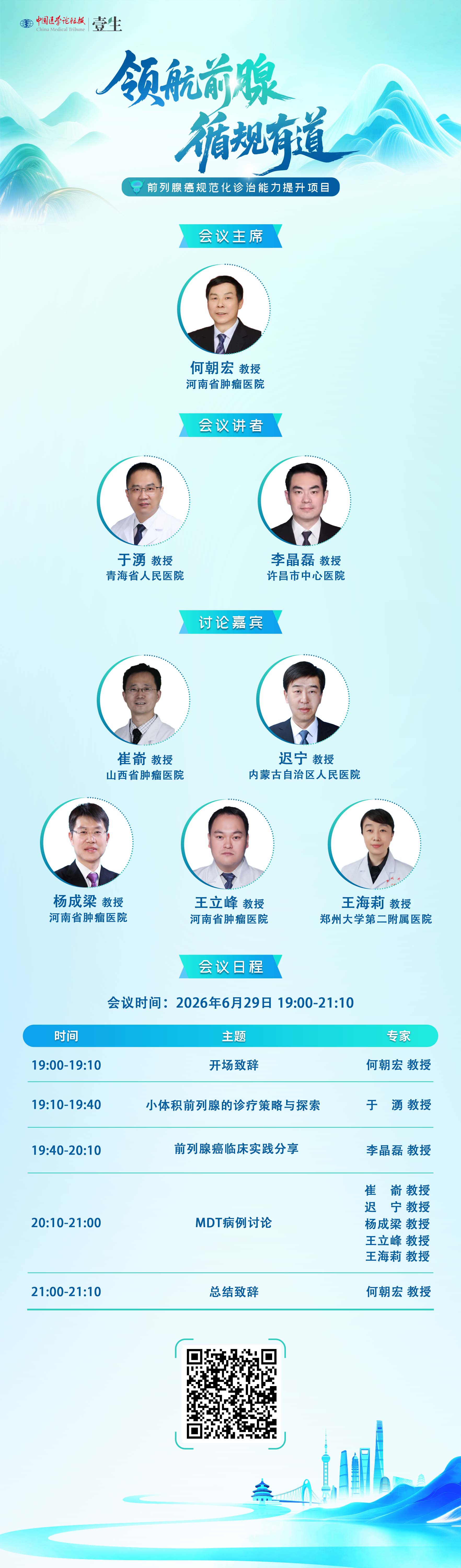 海报.jpg