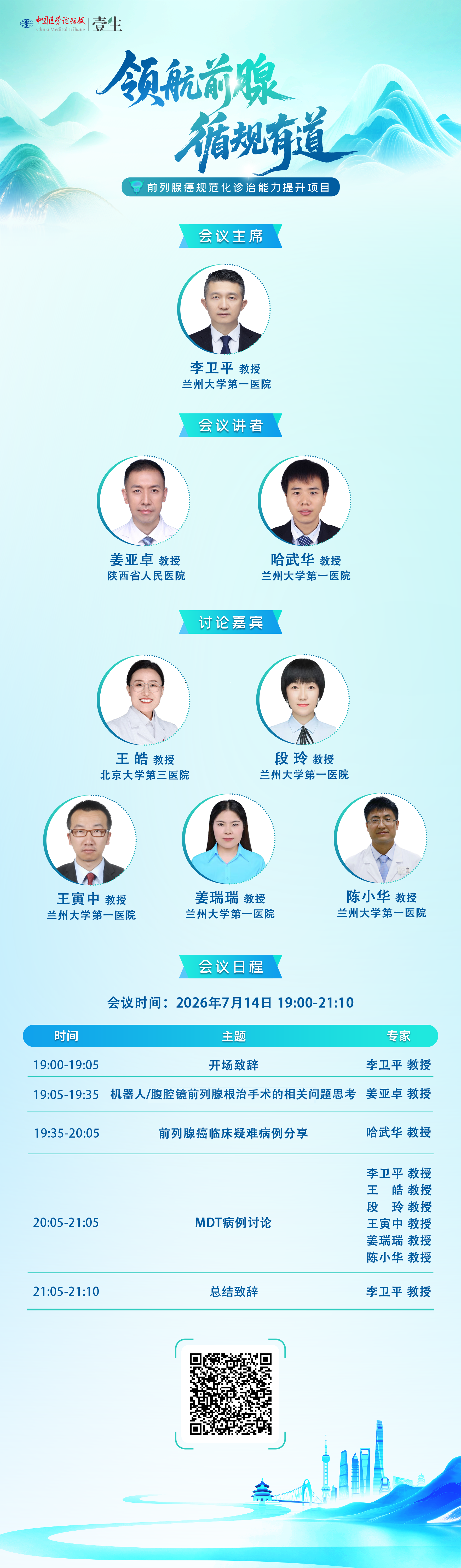 海报.png