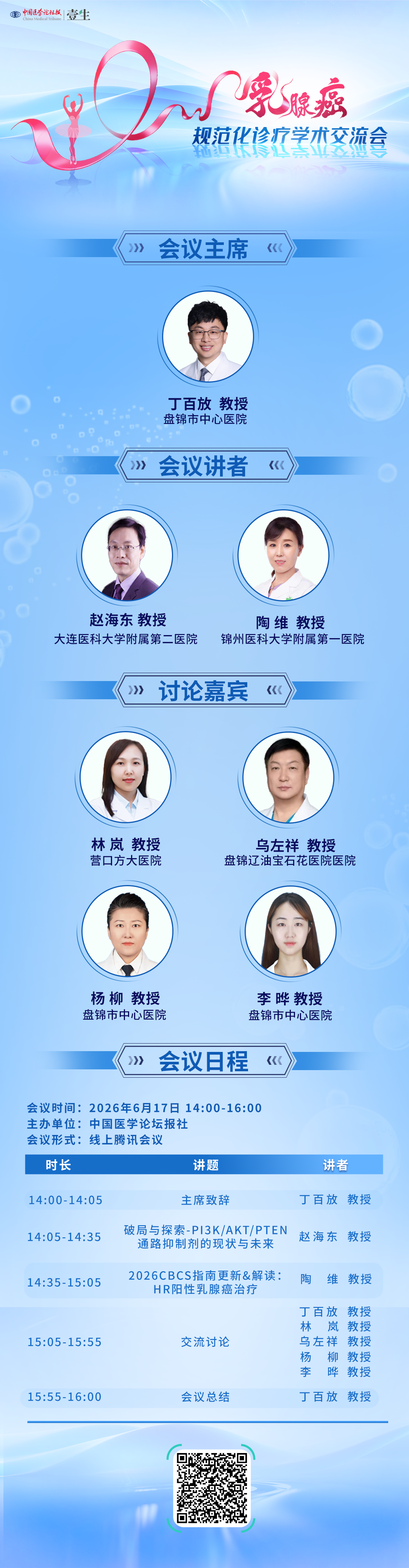 海报.png