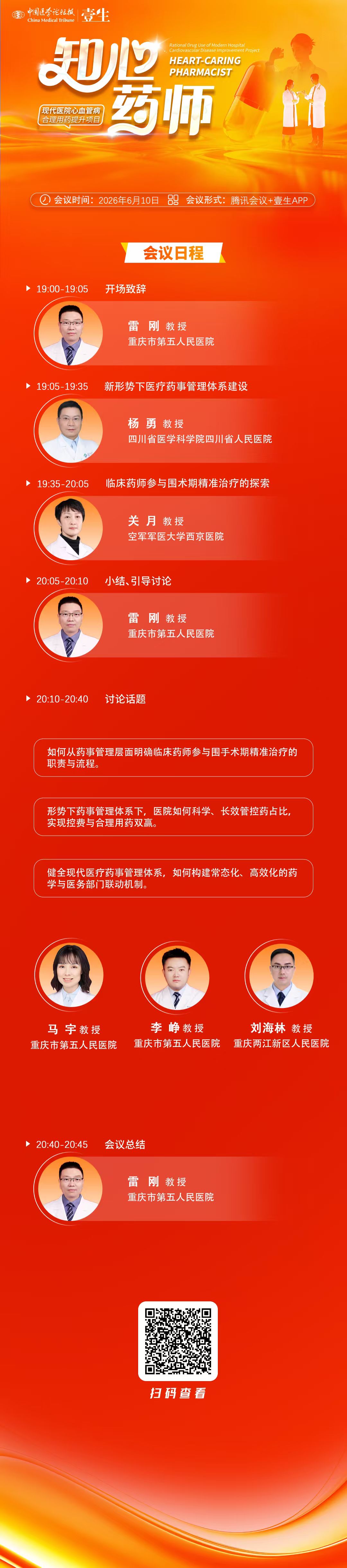 海报.jpg