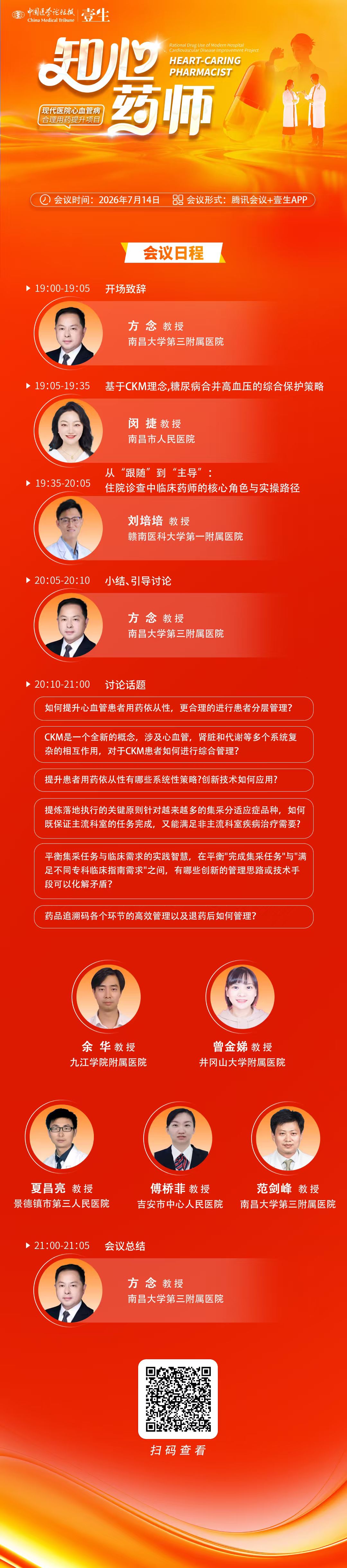 海报.jpg