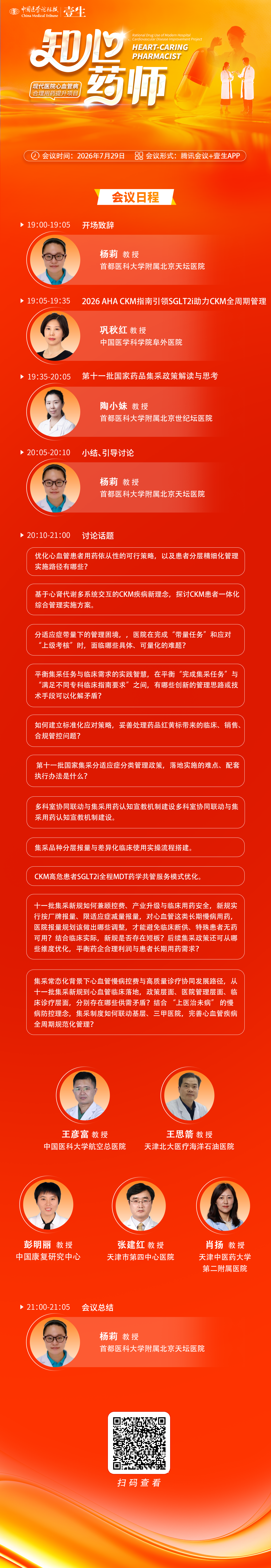 海报.png