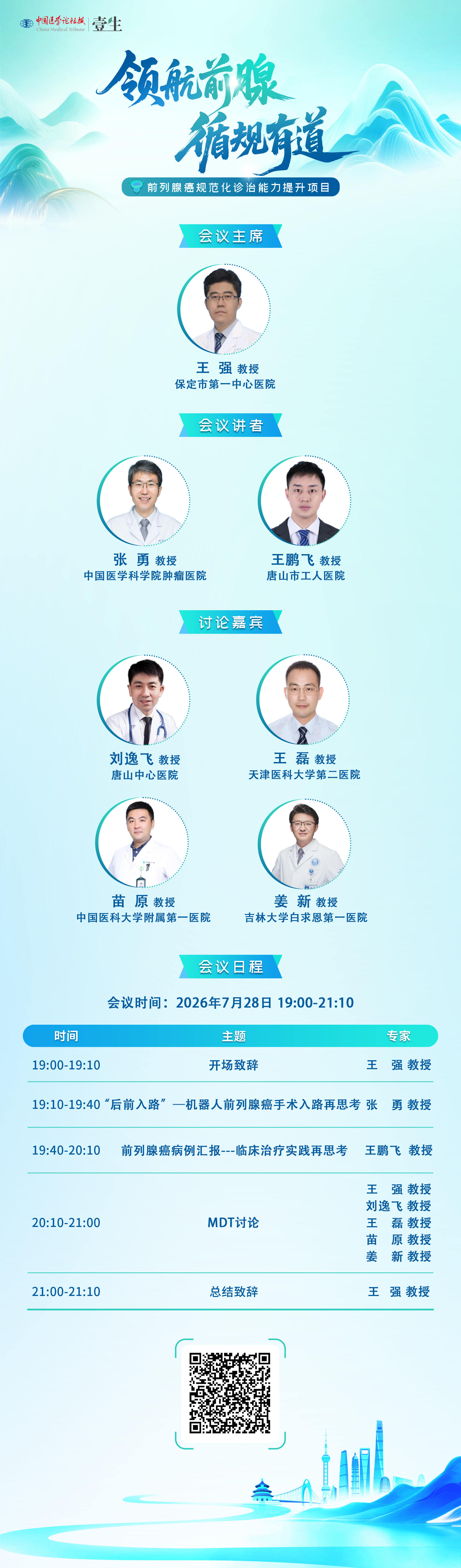 海报.png