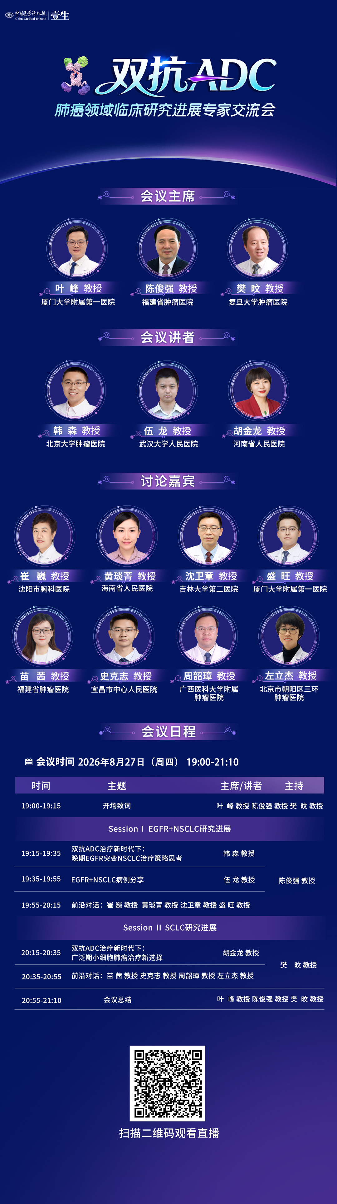 海报.jpg