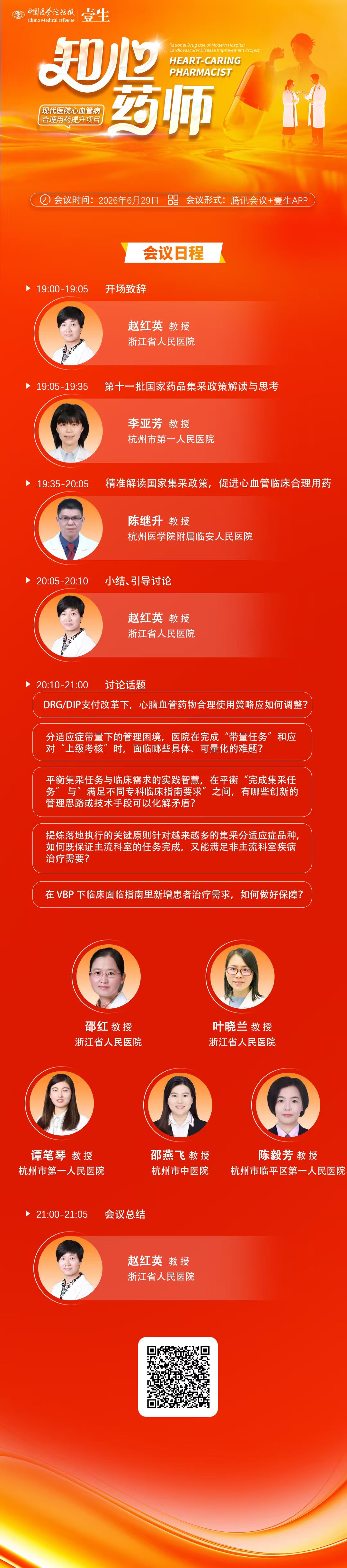 海报.jpg