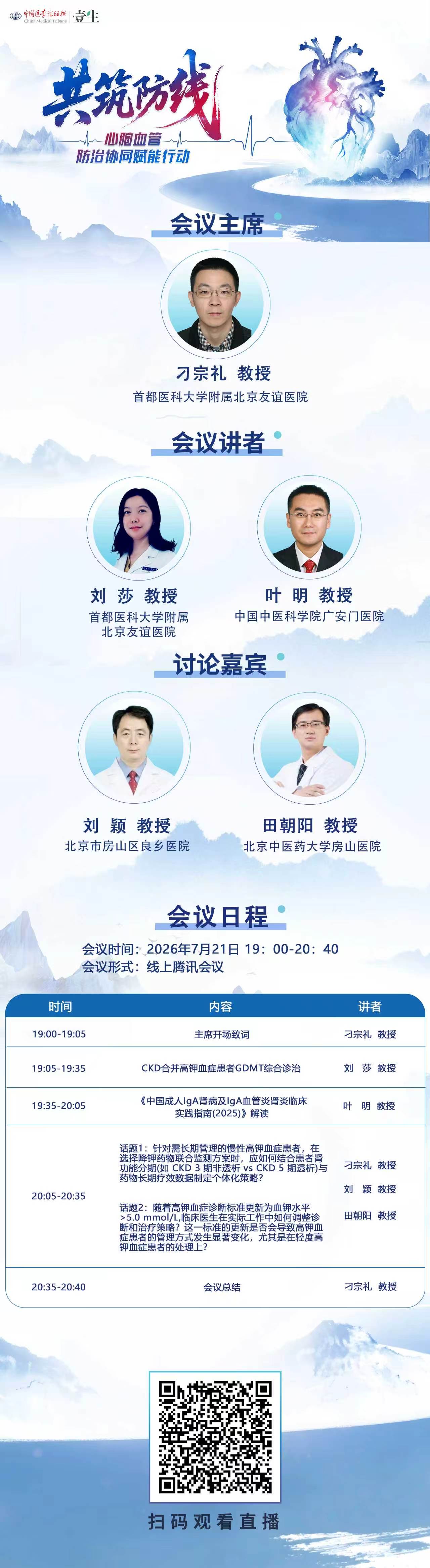 海报.jpg