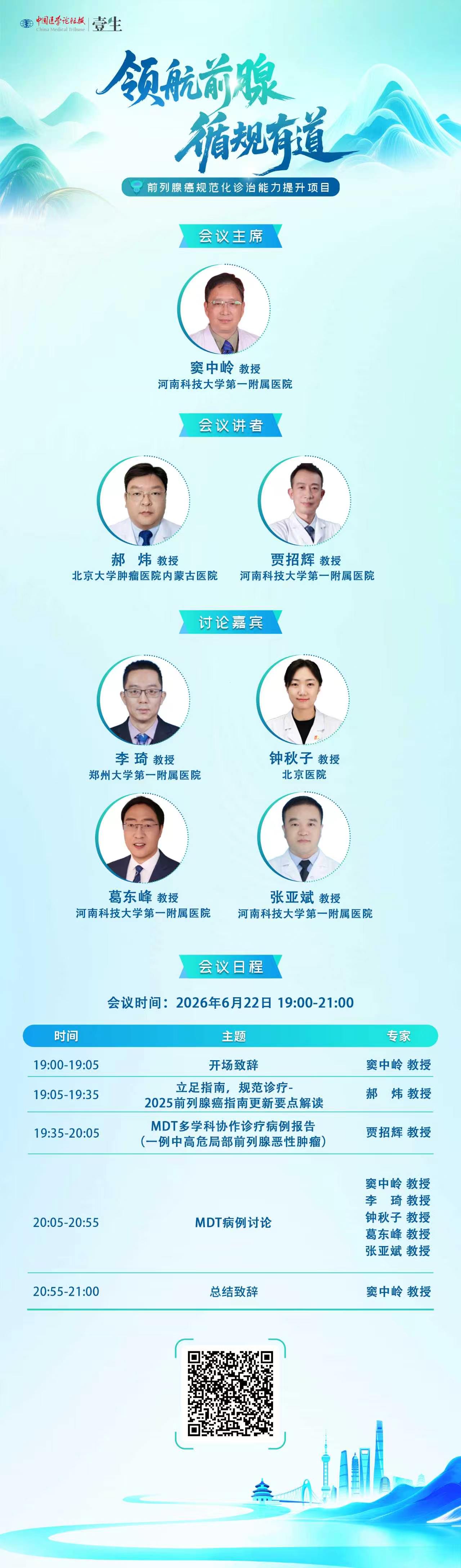海报.jpg