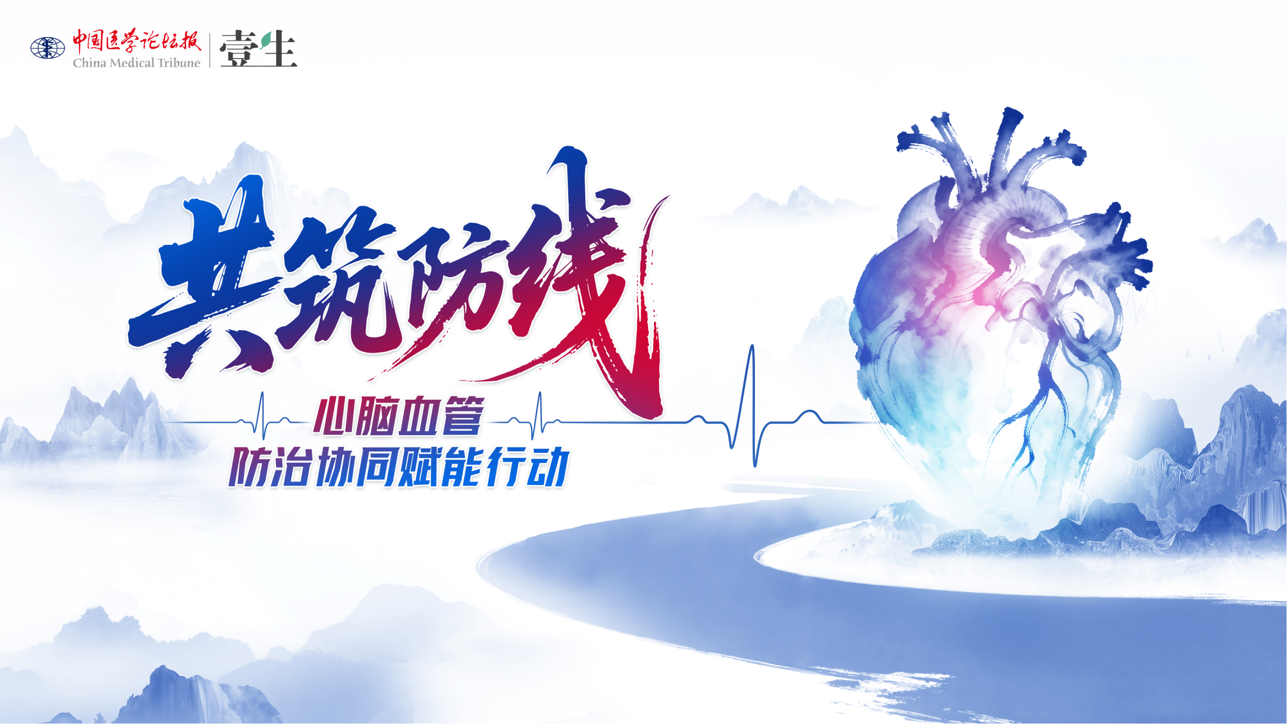 共筑kv.png