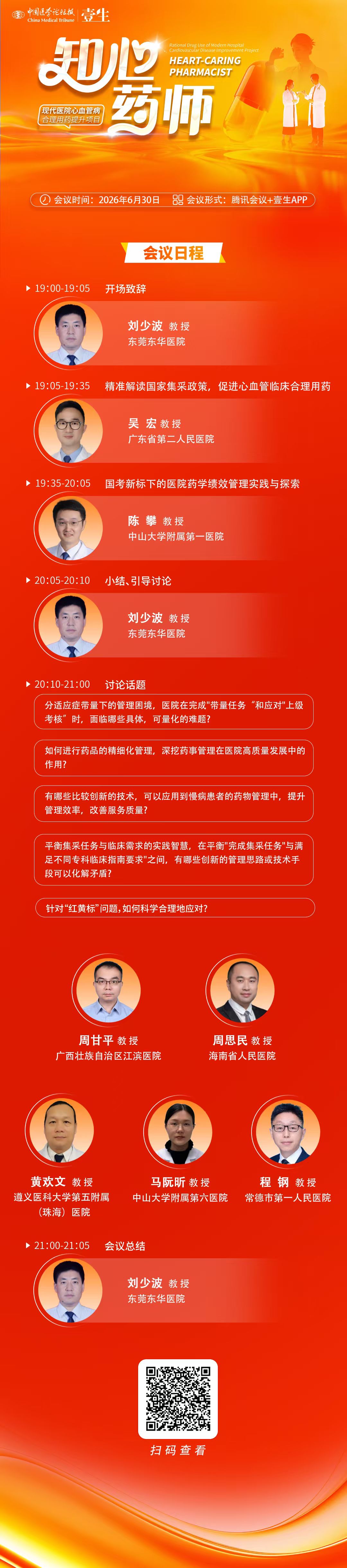 海报.jpg