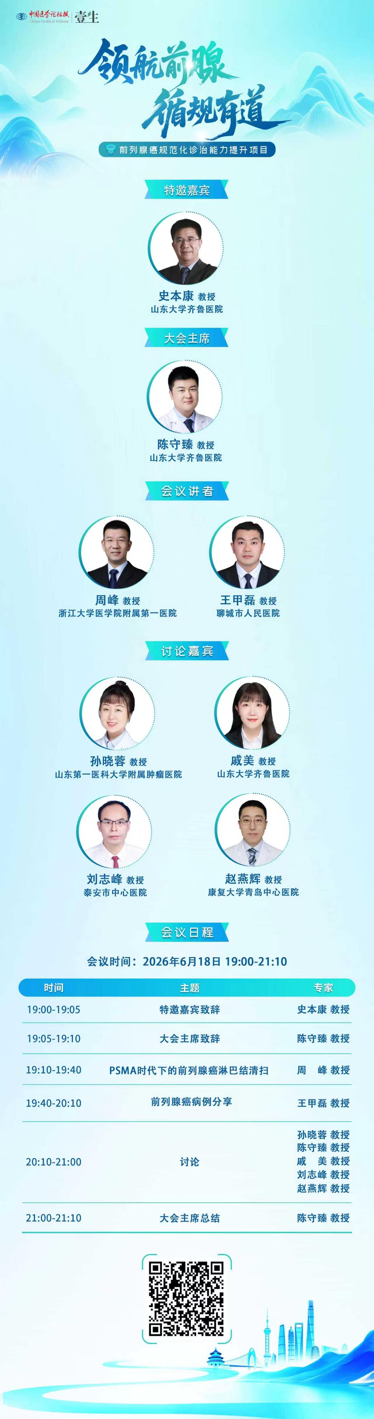 海报.jpg