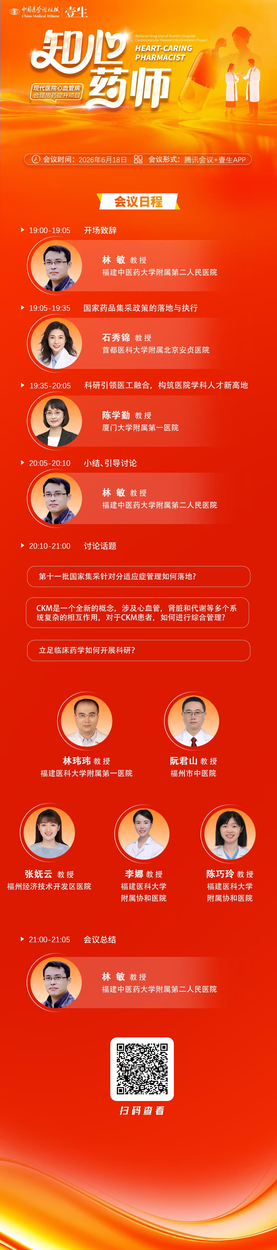 海报.jpg