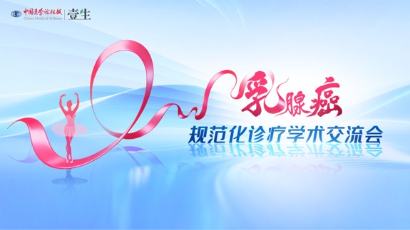 规范化诊疗KV'.jpg