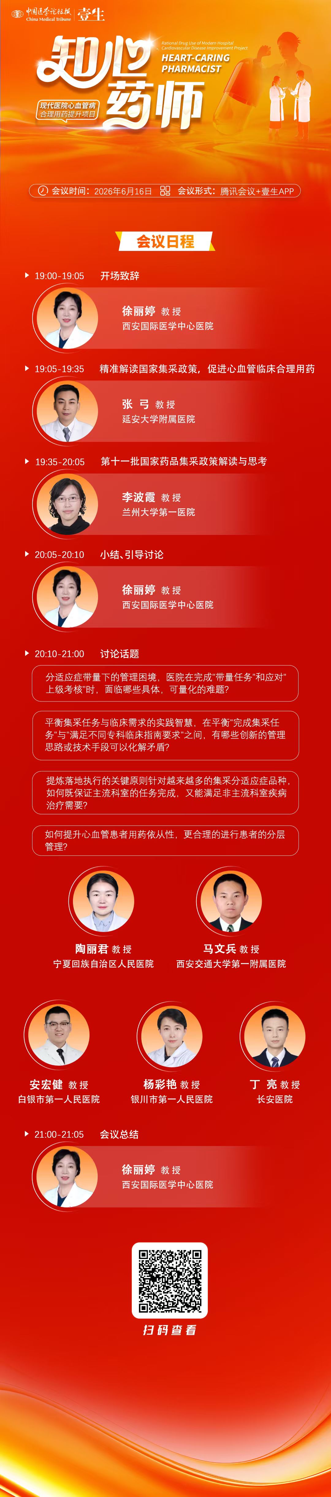 海报.jpg