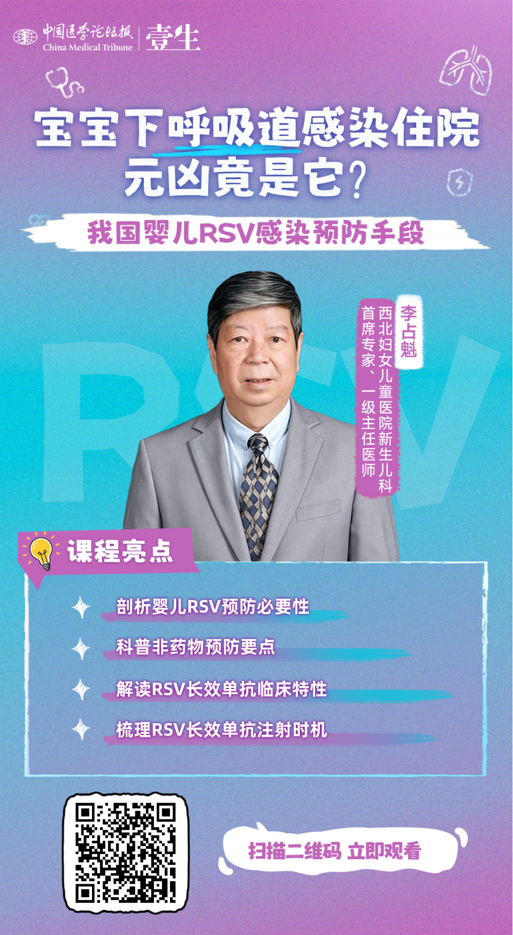 终版海报.png