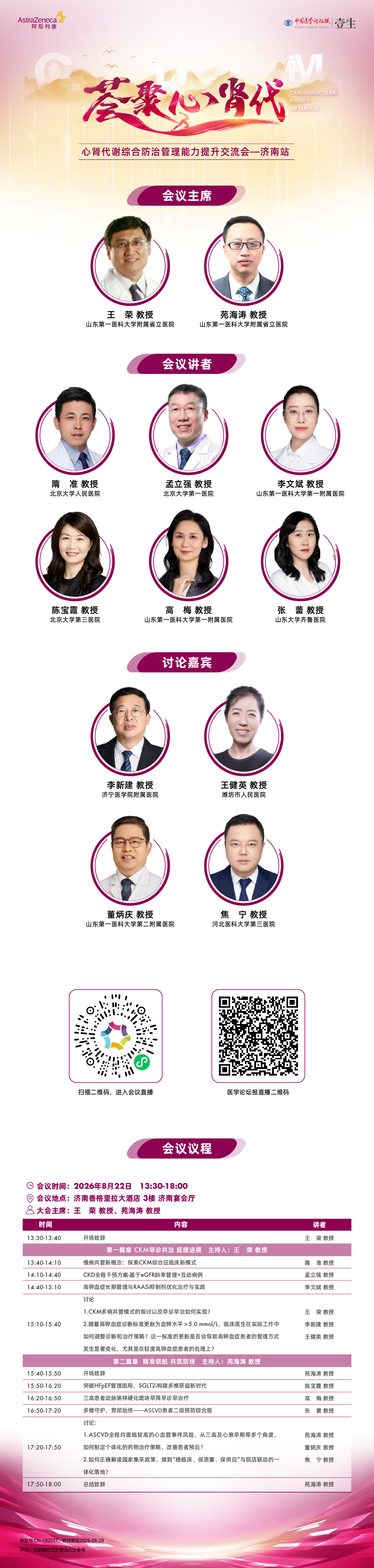 海报.jpg