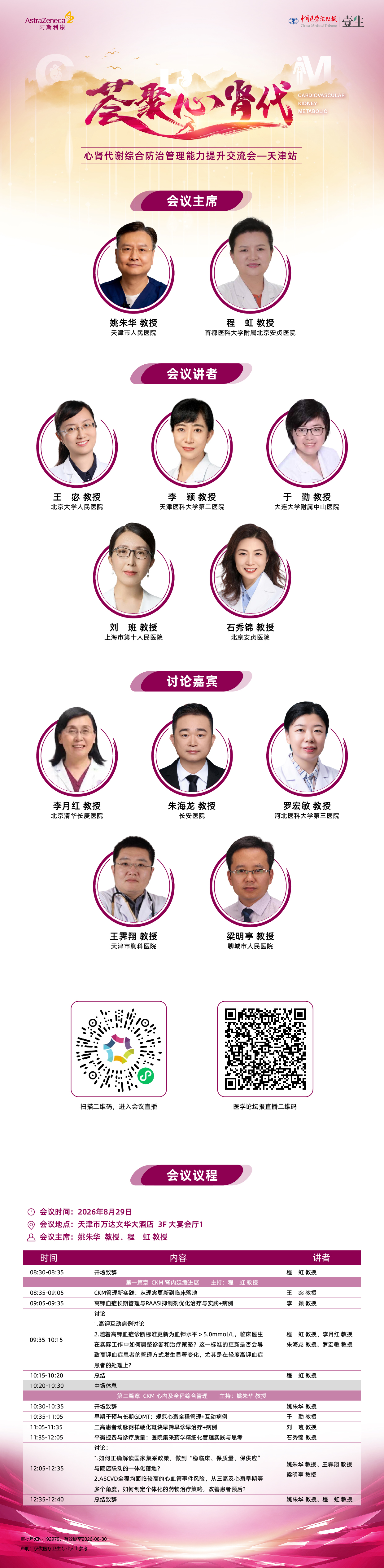 海报.jpg