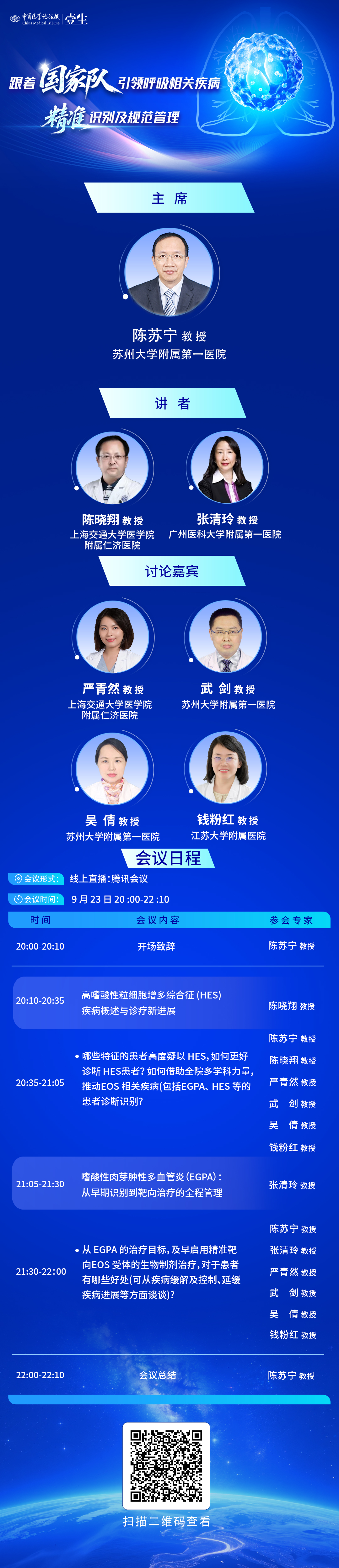 微信图片_20260922202109_110_1120.jpg