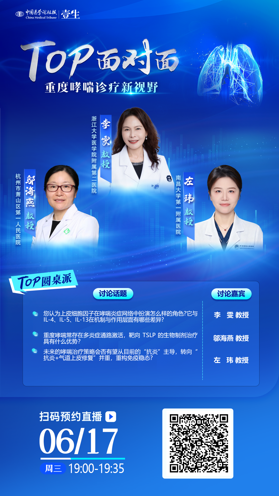 微信图片_20260612162544_46_270.png