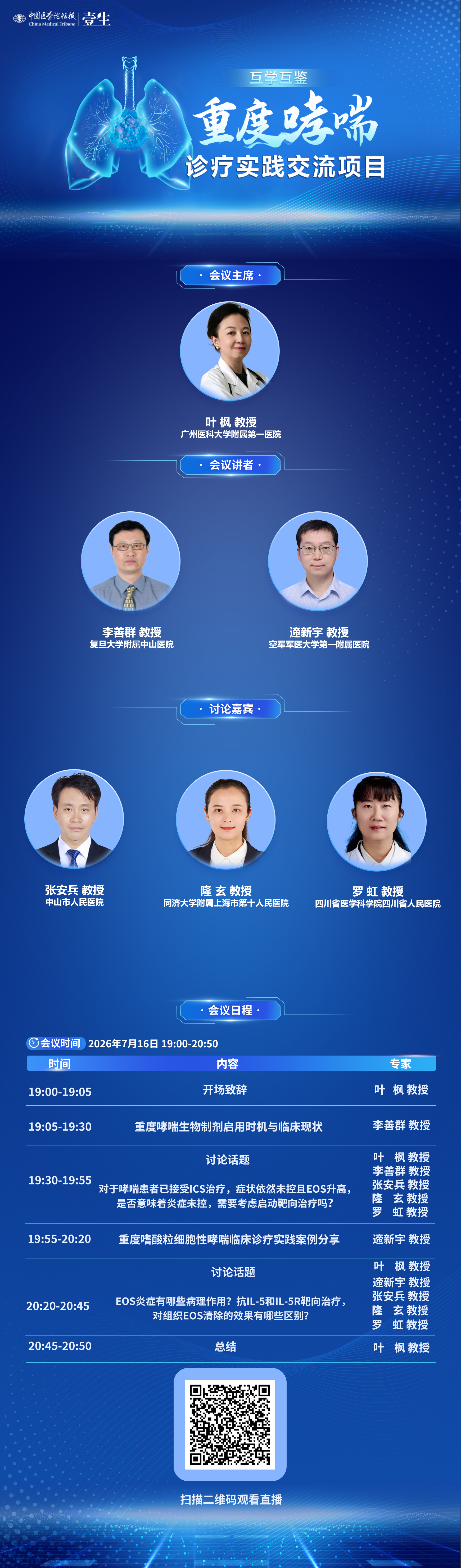 7.16(一)互学互见.png