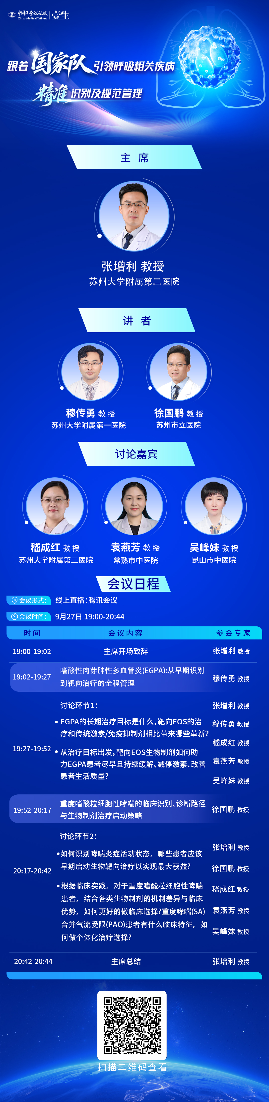 微信图片_20260927142708_1284_38.jpg