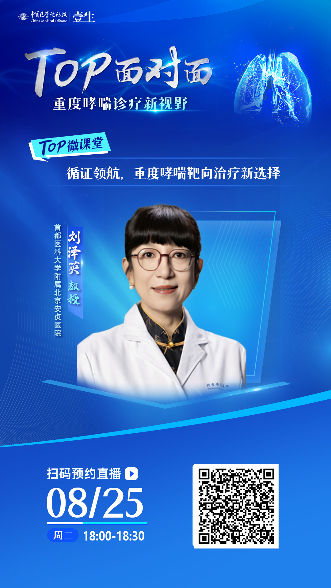 微信图片_20260818141635_3867_100.png