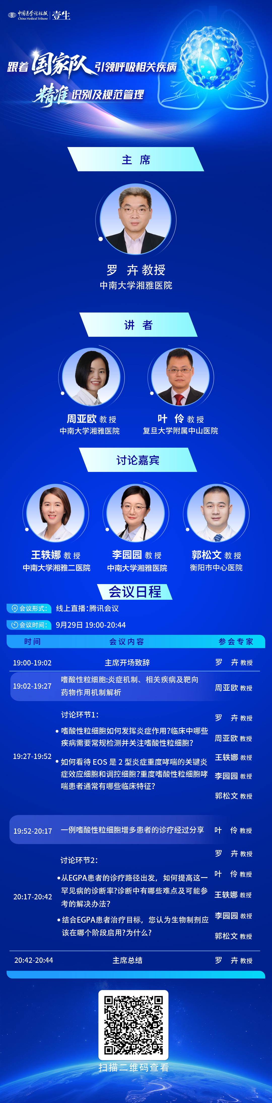 微信图片_20260929103015_413_1096.jpg