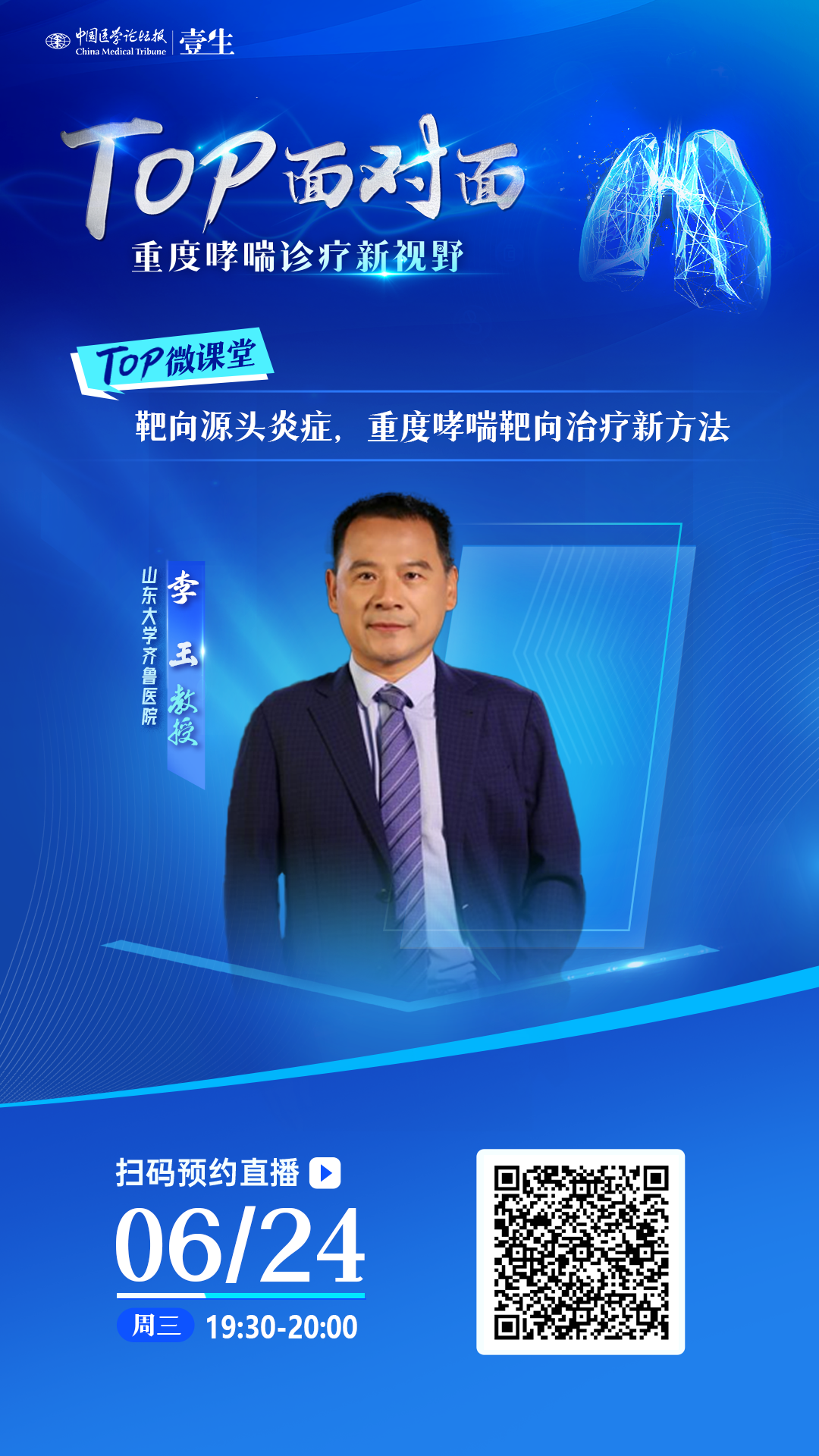 海报.png