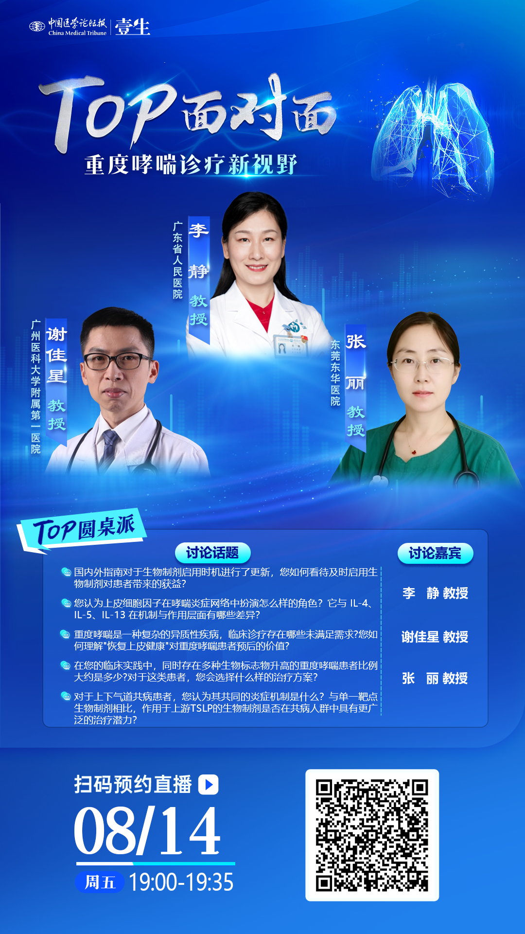 海报.png