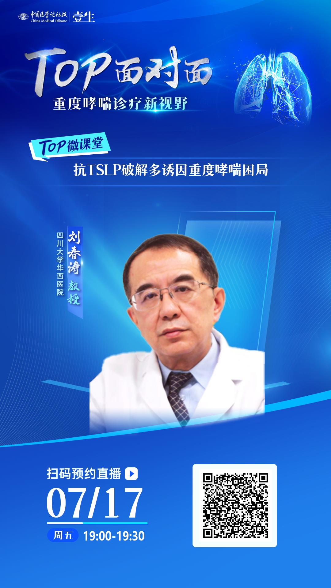 微信图片_20260715140852_38_731.png