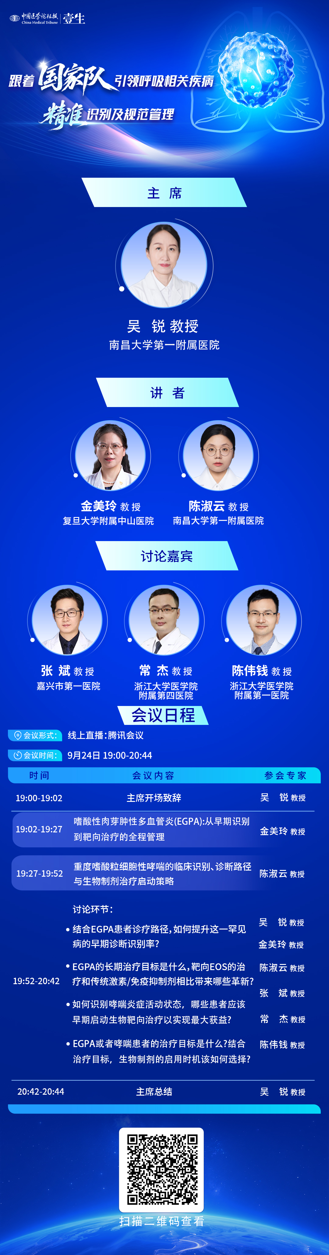 微信图片_20260921155327_2527_276.jpg