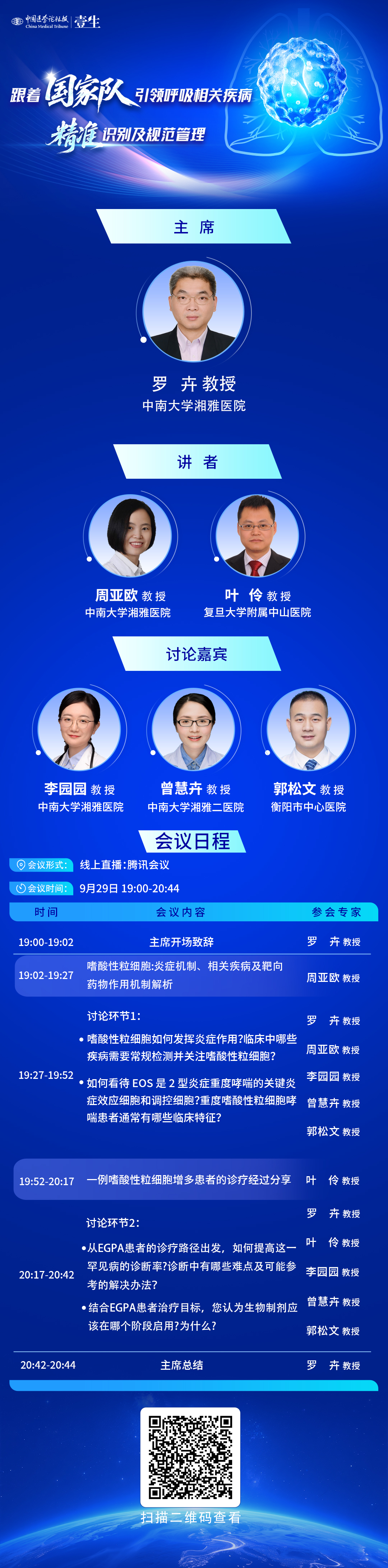 微信图片_20260928130827_3745_276.jpg