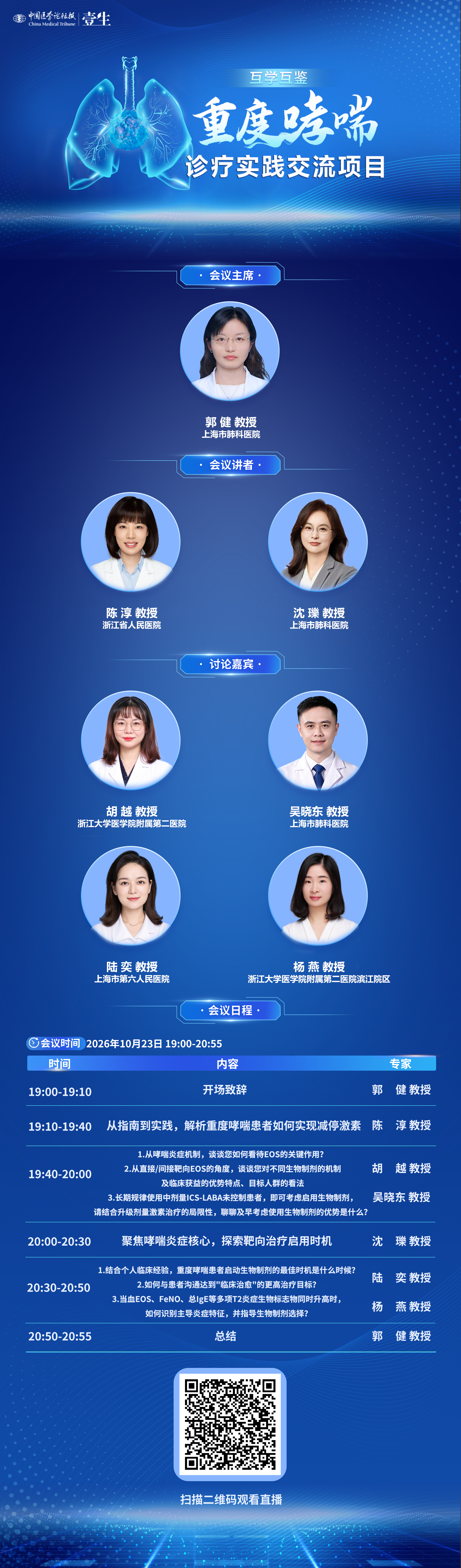 微信图片_20261021130802_209_1209.png