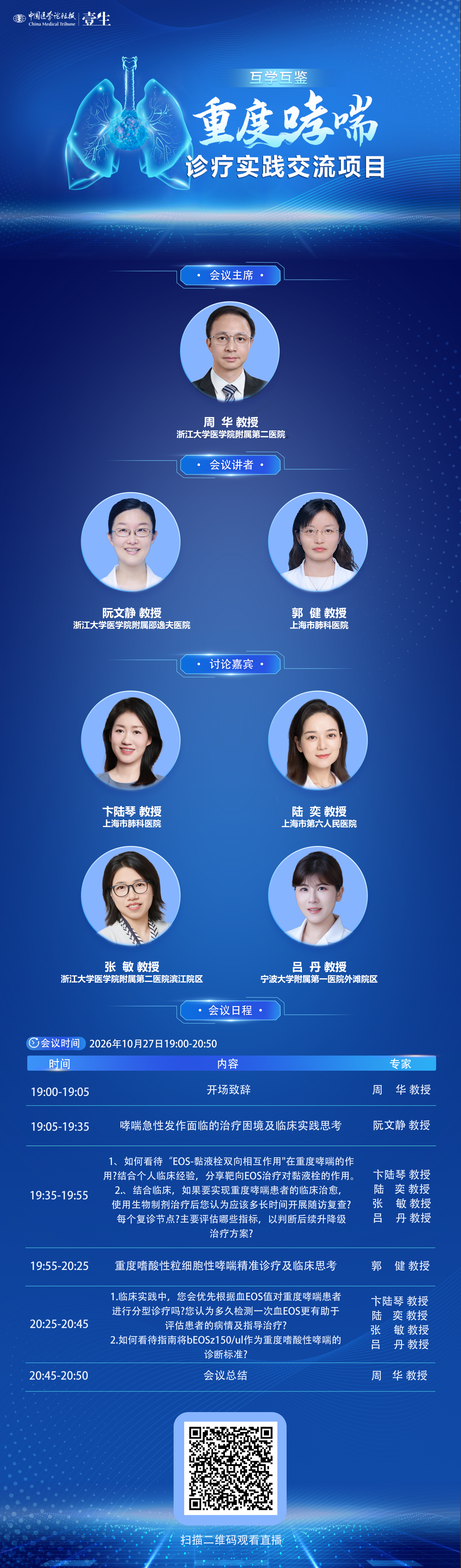 微信图片_20261026141315_117_1210.png