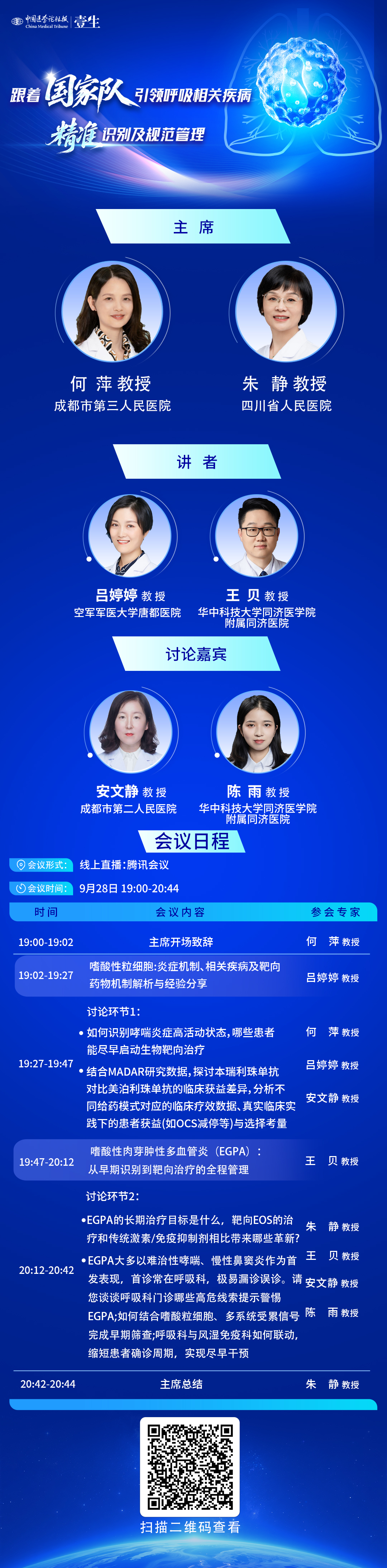 微信图片_20260928134258_601_968.jpg