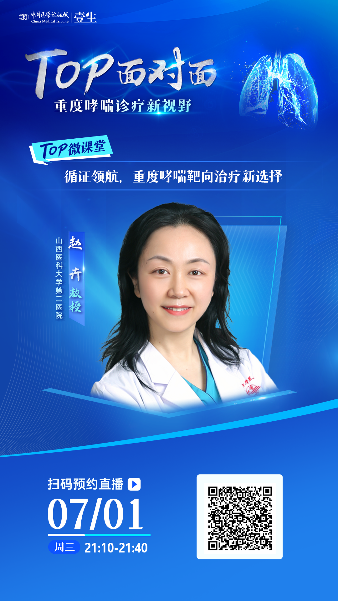 微信图片_20260630145305_11_624.png