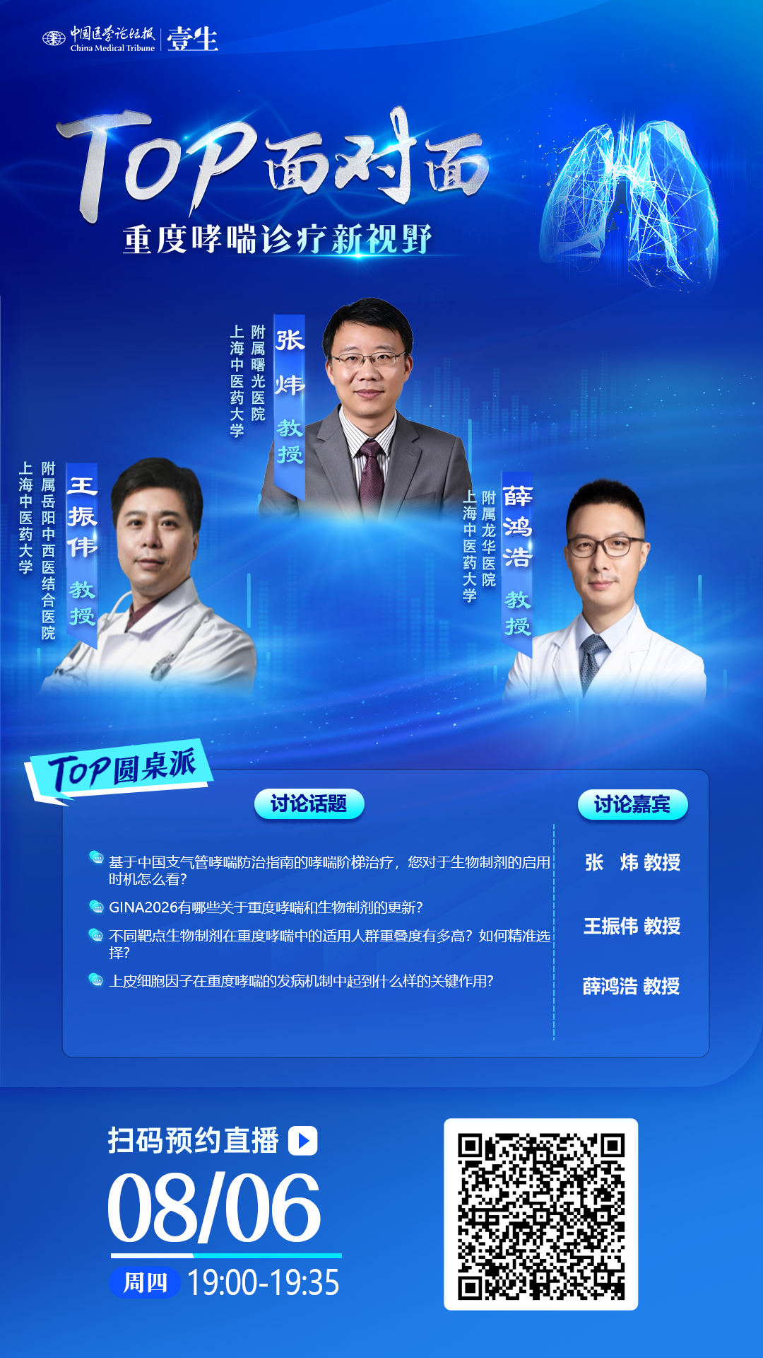 微信图片_20260731164754_41_799.png