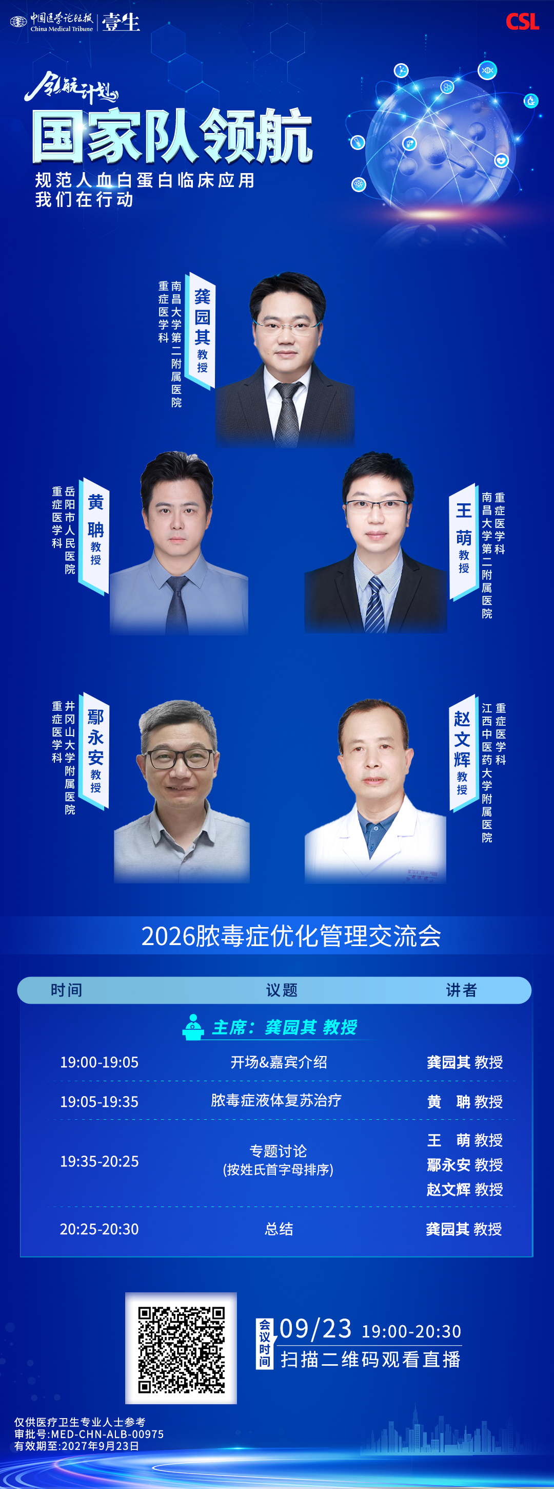 微信图片_20260920154218_74_1036.jpg