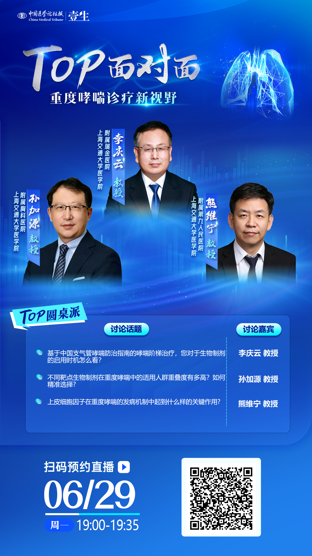 6.29李庆云.png