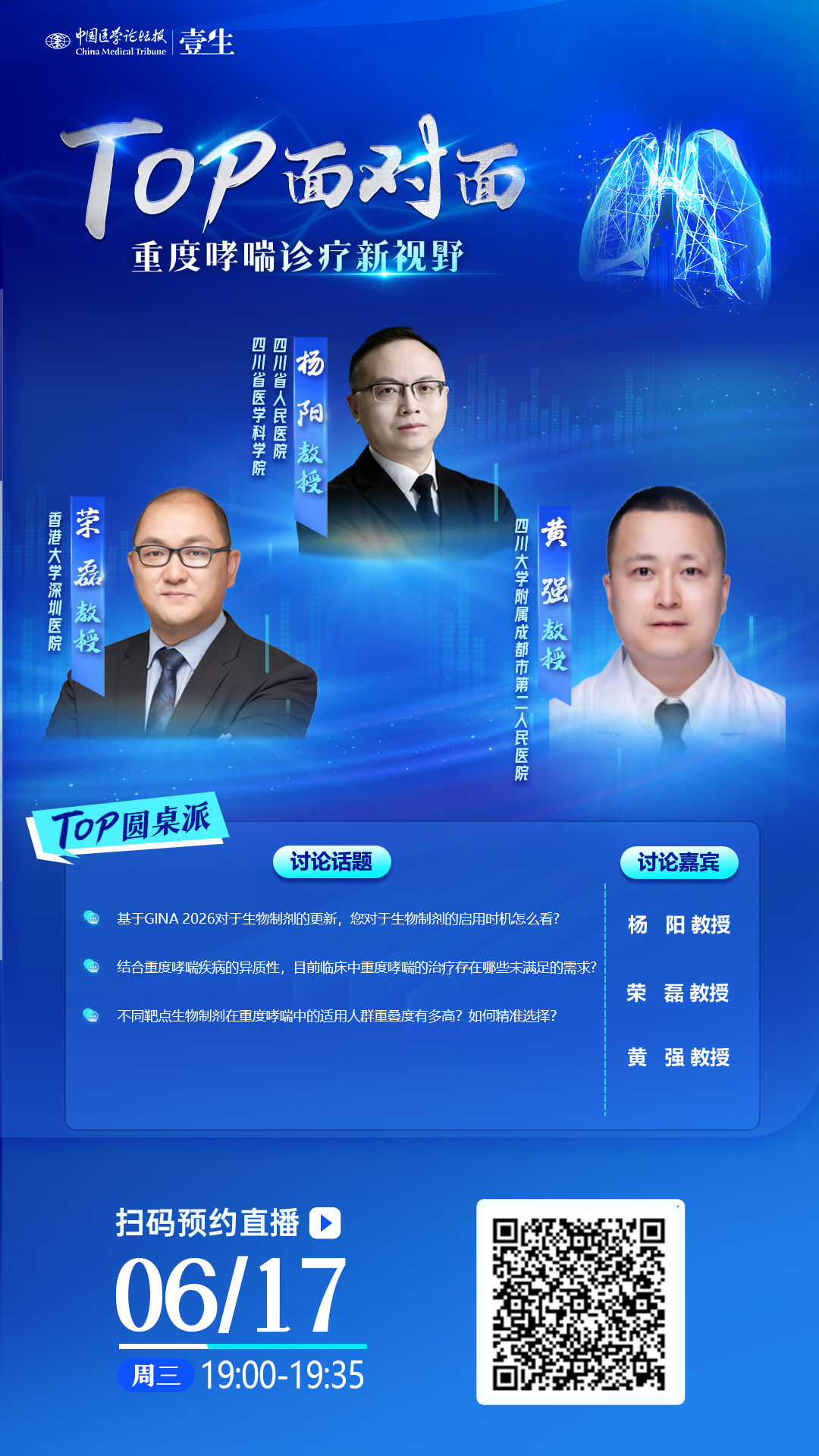 海报.png