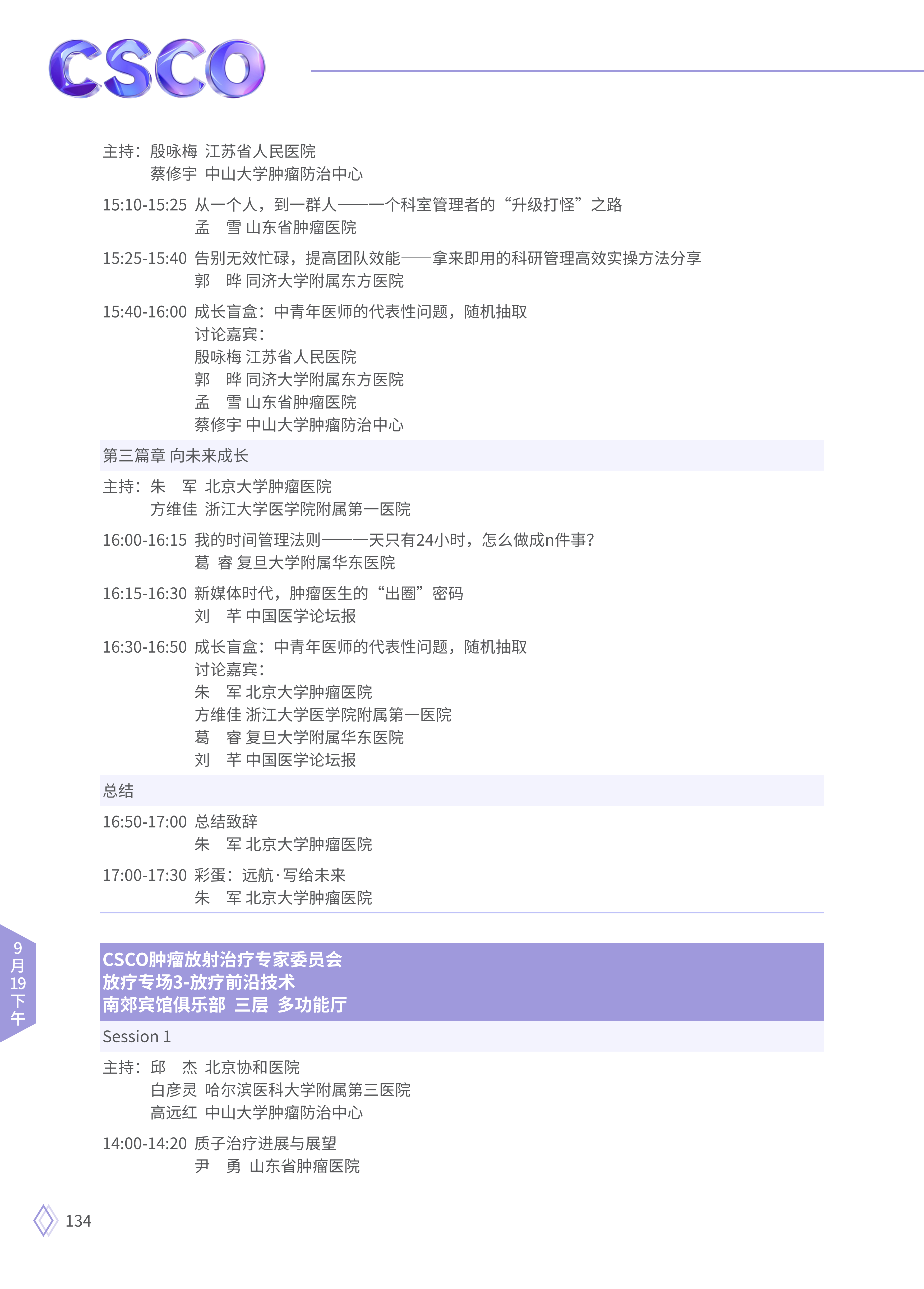 upfile 134.png
