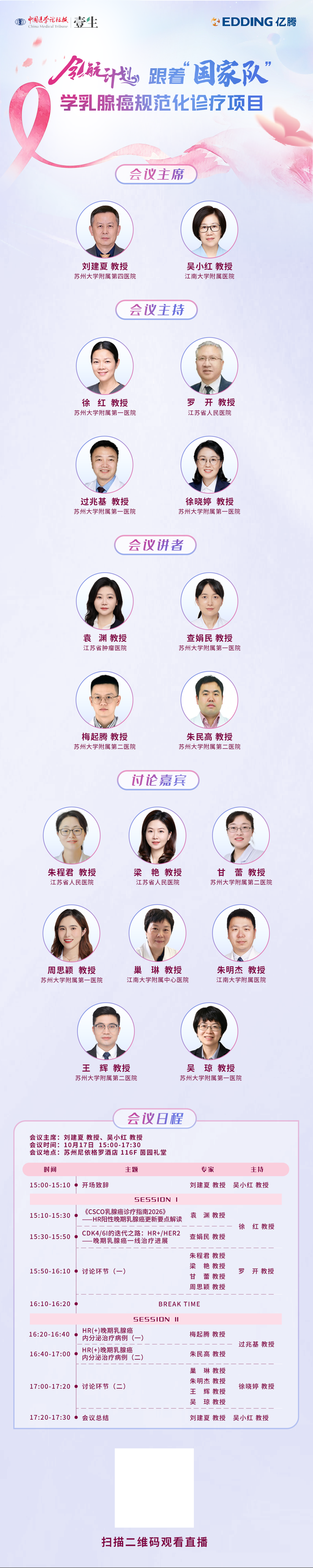 海报.png