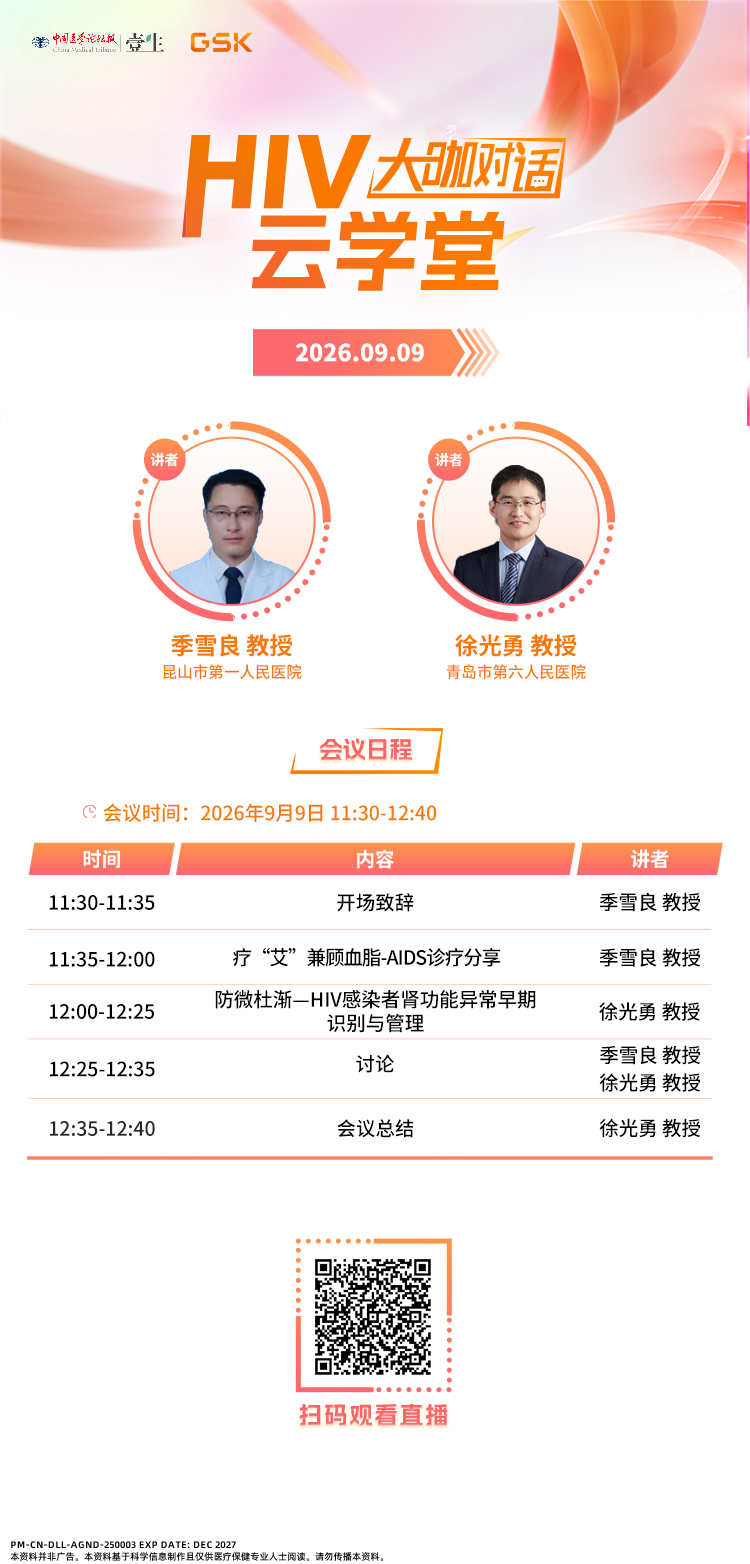【0909 青岛+昆山】会议海报(1).png