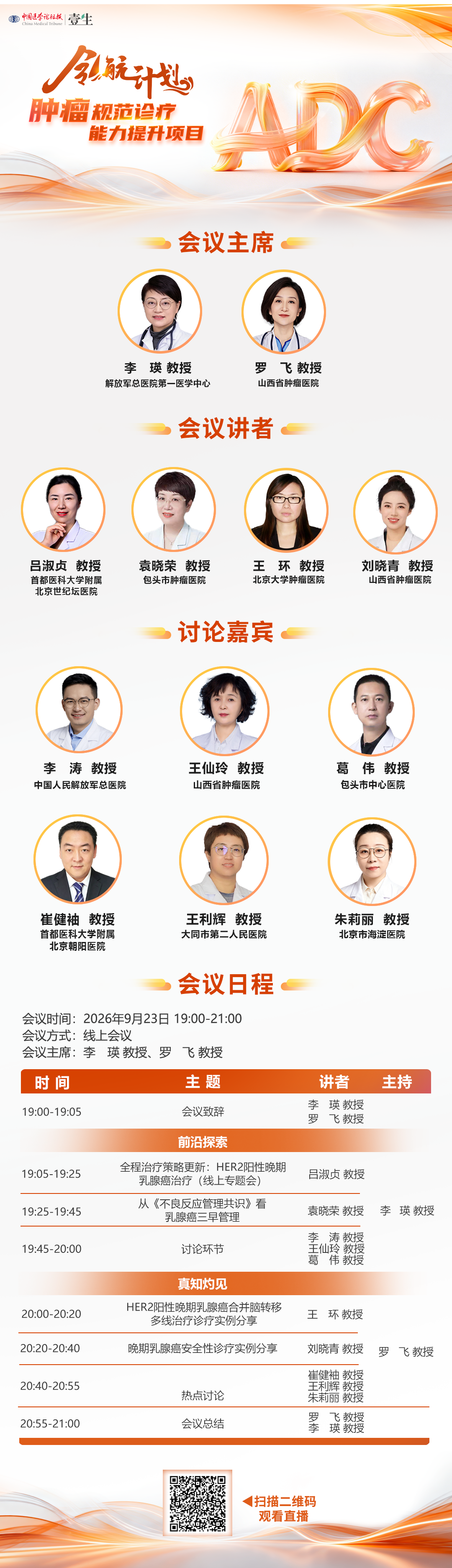 海豹皮.png