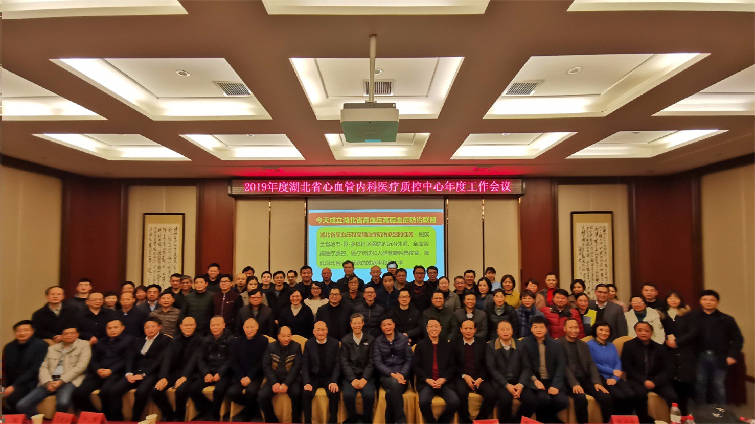 会后大合照-1.jpg