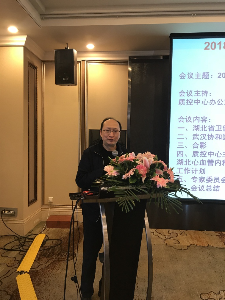 武汉协和医院医务处孙晖处长致辞.jpg