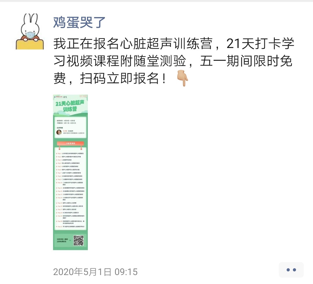 微信图片_20200612173925.jpg