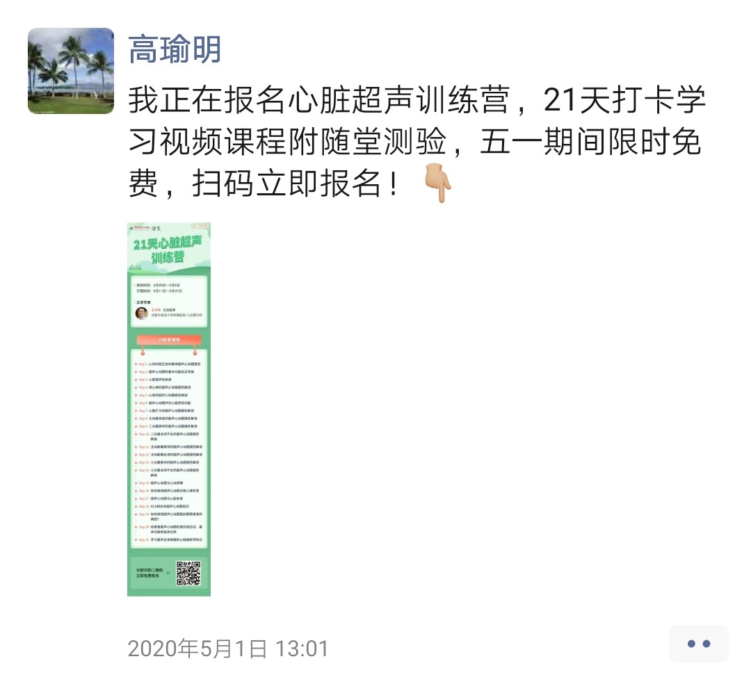 微信图片_20200612173955.jpg