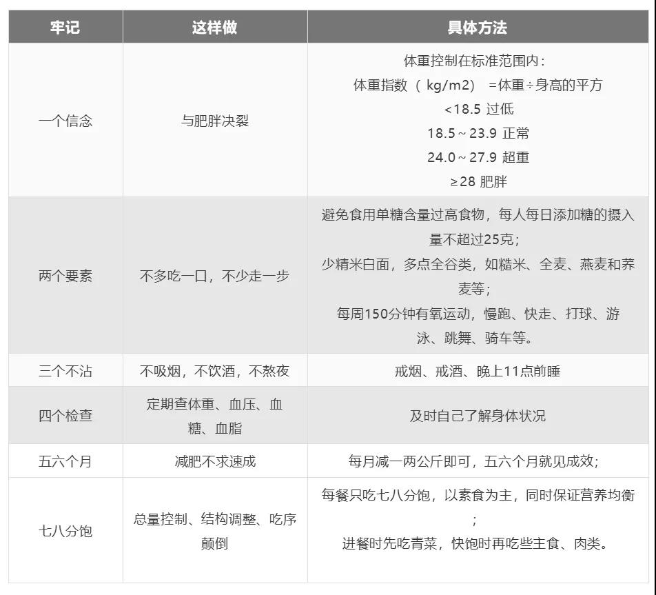 微信图片_20200811161232.jpg