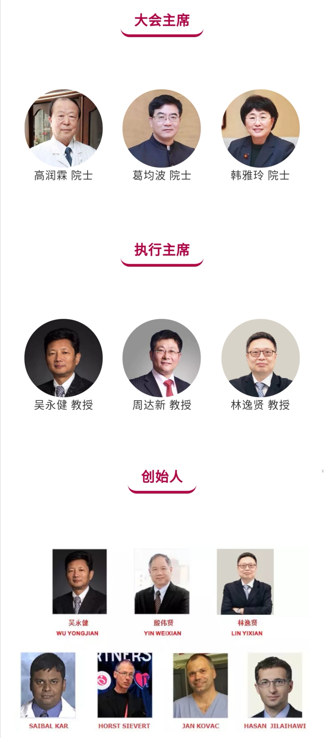 专家.jpg