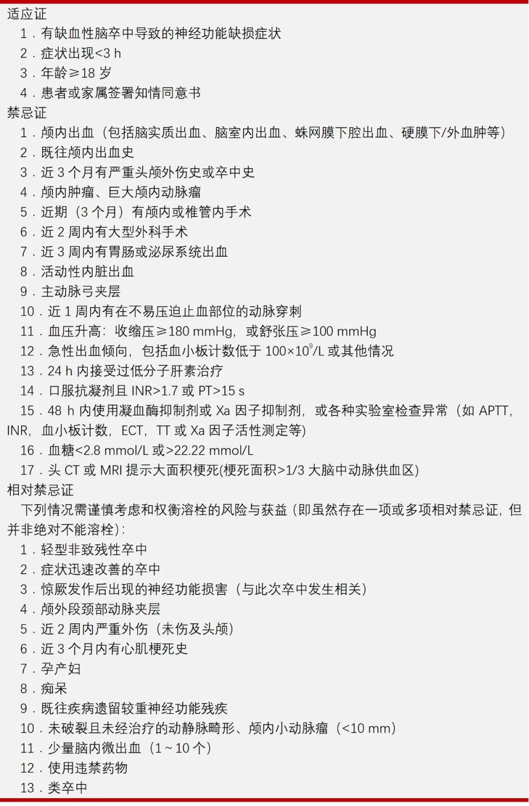 微信图片_20200903150803.jpg
